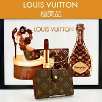 在飛比找蝦皮購物優惠-LOUIS VUITTON 路易威登 口金包 M61674 