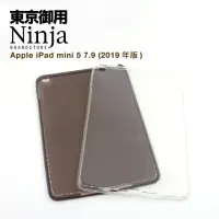 在飛比找momo購物網優惠-【Ninja 東京御用】Apple iPad mini 5（