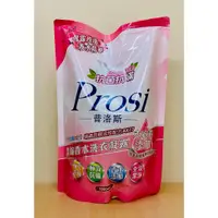 在飛比找蝦皮購物優惠-指定超商免運 雲端發票 全新 Prosi 普洛斯 室內晾曬香