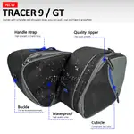 山葉 全新適用於 YAMAHA TRACER 9 / 900 GT 摩托車行李袋黑色可擴展內袋 PANNIER LINE