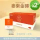 【Verytime 啡茶時刻】單品系列 濾掛咖啡 2盒組 10gx40入(口味任選:麥索金磚/薇薇特南果/肯亞 Super C)