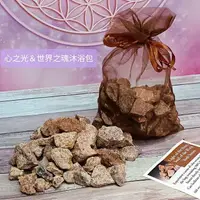 在飛比找樂天市場購物網優惠-心之光&世界之魂沐浴包-蘇菲亞玫瑰石原礦~(阿賽斯特萊公司)