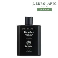 在飛比找momo購物網優惠-【L’ERBOLARIO 蕾莉歐】黑杜松活力沐浴洗髮精250