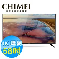 在飛比找蝦皮商城優惠-CHIMEI奇美 58吋 4K 聯網液晶顯示器 液晶電視 T