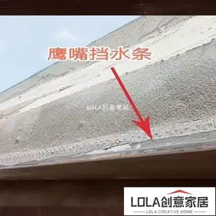 免運-屋檐滴水條上檐口鋁合金鷹嘴滴水線建筑外墻引流止水條滴水線條-LOLA創意家居