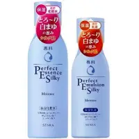 在飛比找蝦皮購物優惠-【VIP美妝】SHISEIDO 資生堂 專科 濃密保濕 化妝