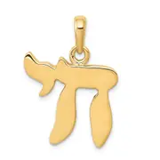 14k Yellow Gold Chai Pendant