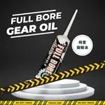 飛寶齒輪油 FULL BORE 速可達 齒輪油 SAE 85W/140