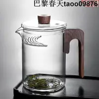 在飛比找Yahoo!奇摩拍賣優惠-加厚高檔月牙帶茶漏過濾網一體玻璃茶壺泡綠茶器分茶杯公道杯茶具