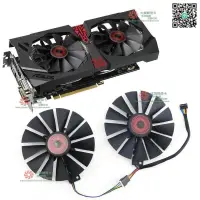 在飛比找露天拍賣優惠-華碩STRIX-R9 380 GTX970 980 980t