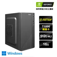 在飛比找momo購物網優惠-【NVIDIA】I7八核{璀璨之石W}T1000繪圖獨顯Wi