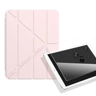 氣囊防摔 iPad Air/ iPad Pro 10.5吋 Y折三角立架皮套 內置筆槽(玫瑰粉)+9H玻璃貼(合購價)