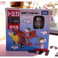 在飛比找蝦皮購物優惠-日版 tomica 多美小汽車R 08 史努比飛機 飛行員