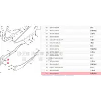 在飛比找蝦皮購物優惠-撿便宜 料號 90183-05827 YAMAHA山葉原廠 