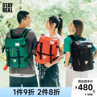 在飛比找露天拍賣優惠-【立減20】STAYREAL趣旅行后背包無性別雙肩包男女潮牌