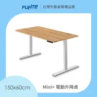 在飛比找momo購物網優惠-【FUNTE】Mini+ 雙柱電動升降桌/二節式 150x6