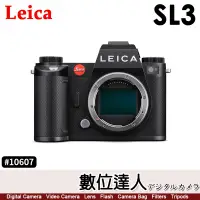 在飛比找蝦皮購物優惠-【數位達人】徠卡 Leica SL3 單機身 萊卡 #106
