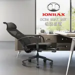 IONRAX OC3S SEAT SET 全黑 坐/躺 兩用 電腦椅 電競椅 辦公椅