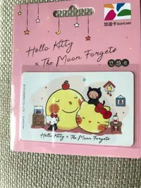 在飛比找Yahoo!奇摩拍賣優惠-Hello kitty - 幾米 悠遊卡