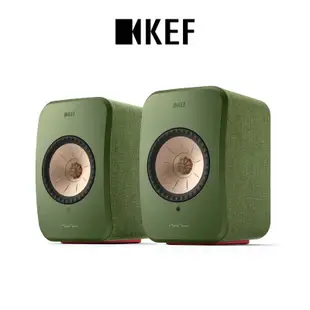 KEF LSX II 無線兩聲道喇叭 鍵寧公司貨 授權經銷商