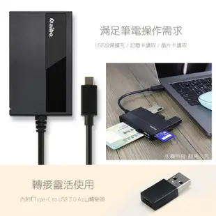 aibo AB24 Type-C ATM晶片+記憶卡 多合一讀卡機 讀卡機 USB3.0 報稅 健保卡 光華商場