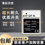 歐姆龍款液位繼電器水位控制 61F-GP-N N8 NH AC220V 110V送底座