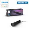 Philips 飛利浦 Hue 智慧照明 全彩情境 Hue Play燈條單入延伸組(PH011) (拆封福利品)