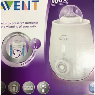 (近新)PHILIPS AVENT 智慧型頂級食品加熱器(E65A046017)