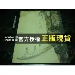 【西柚書閣】 -【近古丹青】齊白石張大千黃賓虹吳昌碩黃君璧父李可染傅抱石徐悲鴻2YD3區