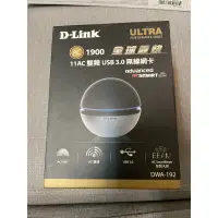 在飛比找蝦皮購物優惠-二手近全新D-Link DWA-192 AC1900雙頻US