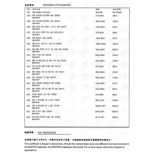 ROYAL CANIN 法國皇家 絕育老齡貓 S30+12 老貓12歲以上 A30+12 2公斤 2kg 蝦皮代開發票