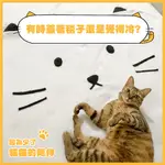 SAVAMUNT賽芙嫚貓貓毯/保暖毯