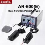 BESDIA超聲波研磨機AR-600(E)雙功能動力型AR-600E電動超聲波往復式振動研磨機