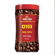 Israeli Instant Coffee 200g Made in Israel Elite Nescafe & Vanilla Kosher Badatz