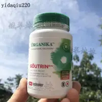 在飛比找蝦皮購物優惠-芹菜籽 加拿大Organika Goutrin黑櫻桃西芹菜籽