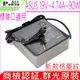 ASUS 19V 4.74A 90W(新款)華碩 充電器 X502 X501 R401 R402 R403 R409 R501 R502 R503 U31 U41 P31 P41 U31E U31J U31SD U41SD U41S