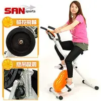 在飛比找PChome商店街優惠-【SAN SPORTS】飛輪式MAX磁控健身車 C121-3