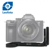 在飛比找momo購物網優惠-【Leofoto 徠圖】Sony索尼A7R3/A7III專用