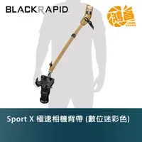 在飛比找蝦皮商城優惠-BLACKRAPID 快槍俠背帶 Sport X 極速相機背