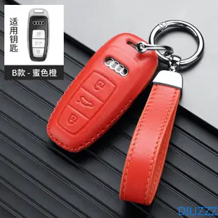 真皮汽車鑰匙套蓋扣殼適用於奧迪 A3 A4 A6 C8 A7 Q8 4K A8 S7 D5 B9 S8 Q7 SQ8 E