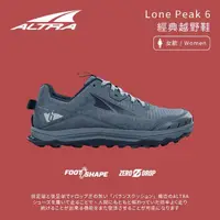 在飛比找momo購物網優惠-【Altra】女款 Lone Peak 6 經典越野鞋-淡藍