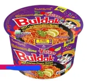 SAMYANG Buldak Habanero Lime Hot Chicken Flavor Ramen 110g x1