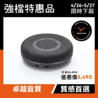 在飛比找PChome24h購物優惠-beyerdynamic SPACE 藍牙喇叭 黑