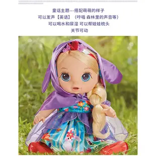 ~熱銷~新款新品孩之寶淘氣寶貝小仙女娃娃E2467可以喝水換尿布過家家玩具
