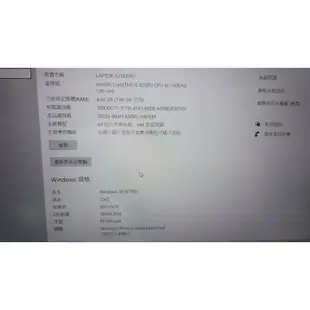 LENOVO 聯想ThinkPad X1 Carbon二手輕薄商務筆電14吋(自售)