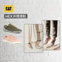 在飛比找momo購物網優惠-【CAT】HEX 時尚休閒便鞋(Unisex男女款)