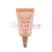 在飛比找蝦皮購物優惠-◎蜜糖泡泡◎CLARINS 克蘭詩 煥顏緊緻彈力乳液 3ml