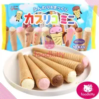 在飛比找蝦皮購物優惠-【foodkitty】 台灣現貨 日本 固力果 Glico 