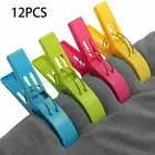 12 Pieces Beach Towel Clips Towel Holder for Storage Sunbeds Pool Chairs