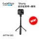 GoPro Shorty（迷你延長杆 + 三脚架）AFTTM-001~ BGO-AFTTM001